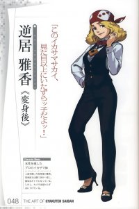 BUY NEW phoenix wright ace attorney - 185045 Premium Anime Print Poster